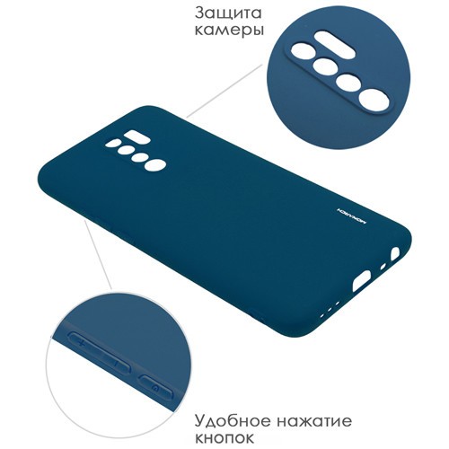 Силиконовая накладка для Xiaomi Redmi 9 Monarch Blue (Синяя) 2