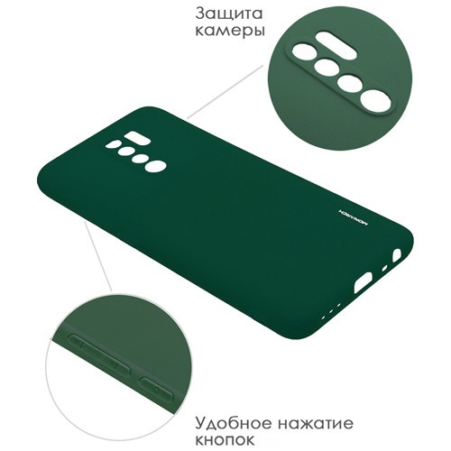 Силиконовая накладка для Xiaomi Redmi 9 Monarch Green (Зеленая) 2
