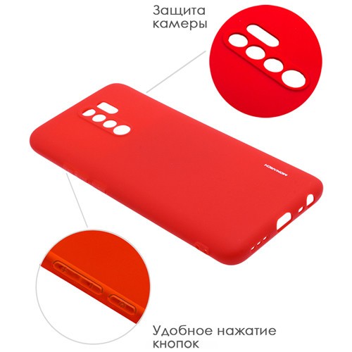 Силиконовая накладка для Xiaomi Redmi 9 Monarch Red (Красная) 2