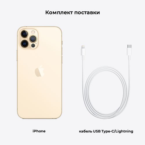 Смартфон Apple iPhone 12 Pro 256Gb Gold (Золотистый) MGMR3RU/A 7