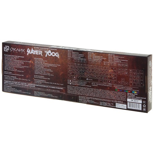 Клавиатура Oklick 780G Slayer USB USB Black (Черная) 5