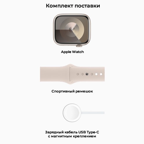 Умные часы Apple Watch Series 9 41 мм Starlight Aluminium Case, Starlight Sport Band M/L 5