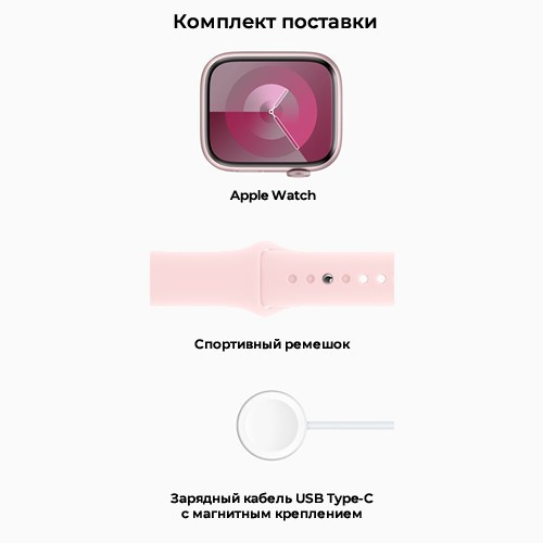 Умные часы Apple Watch Series 9 41 мм Pink Aluminium Case, Light Pink Sport Band M/L 5