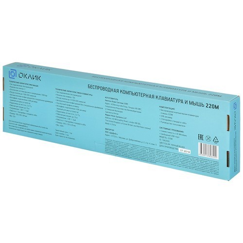 Комплект беспроводной Oklick 220M USB Black (Черный) 8