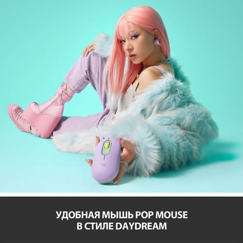 Беспроводная мышь Logitech POP Mouse Daydream Mint (Фиолетовый) 910-006547 EAC 7
