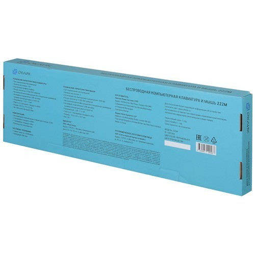 Комплект беспроводной Oklick 222M USB Black (Черный) 9
