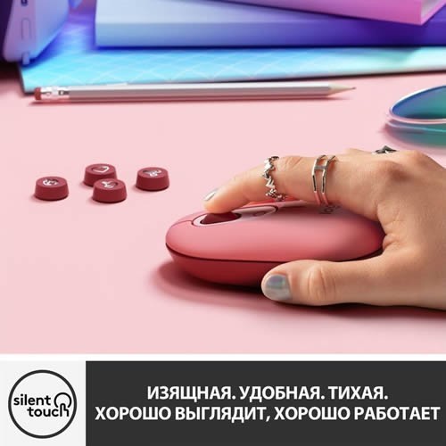 Беспроводная мышь Logitech POP Mouse Heartbreaker Rose (Розовый) 910-006548 EAC 9