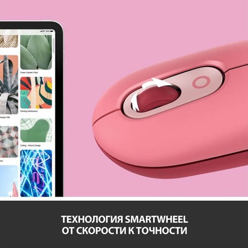 Беспроводная мышь Logitech POP Mouse Heartbreaker Rose (Розовый) 910-006548 EAC 10