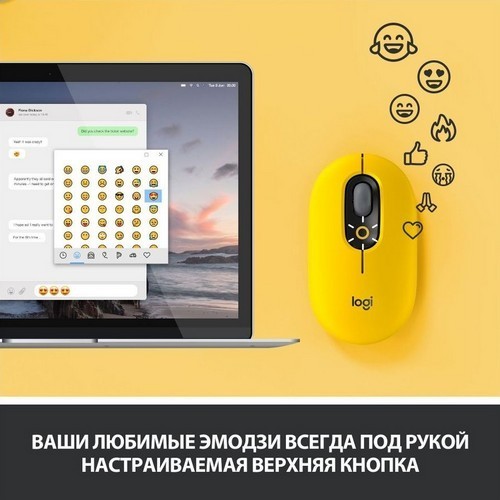 Беспроводная мышь Logitech POP Mouse Blast Yellow (Желтый) 910-006546 EAC 8