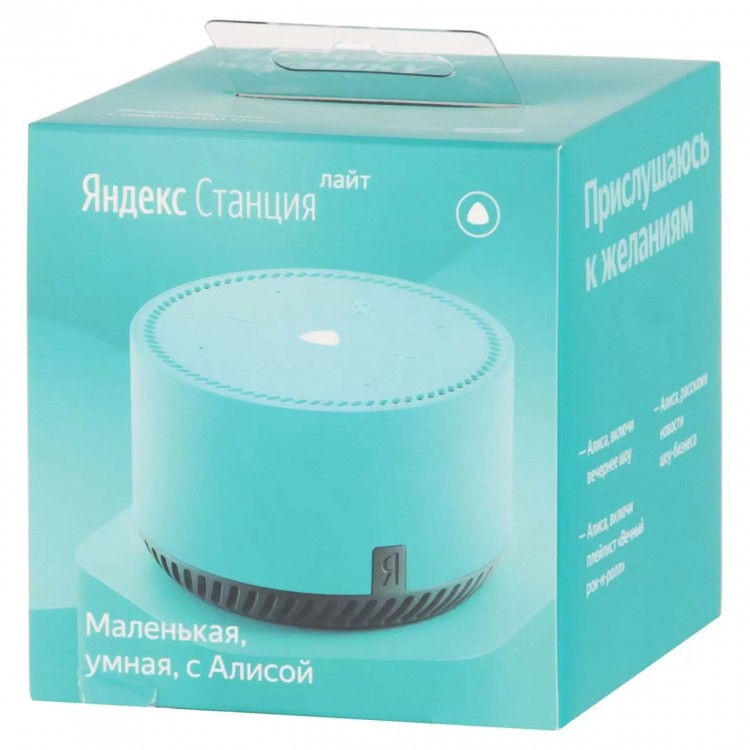 Умная колонка Яндекс.Станция Лайт Green (Мята) EAC 4