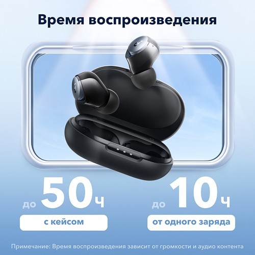 Беспроводные наушники Anker Soundcore Space A40 Black (Черный) EAC 5