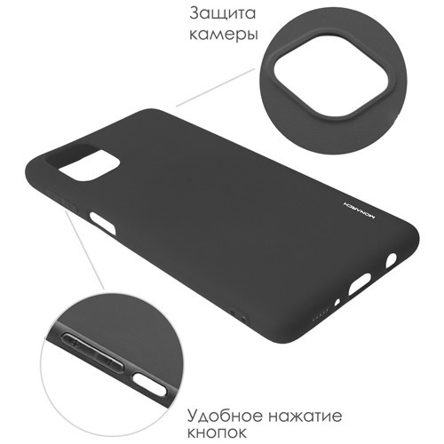 Силиконовая накладка для Samsung Galaxy M51 Monarch Black (Черная) 2