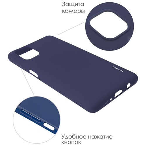 Силиконовая накладка для Samsung Galaxy M51 Monarch Blue (Синяя) 2