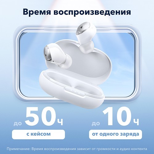 Беспроводные наушники Anker Soundcore Space A40 White (Белый) EAC 5