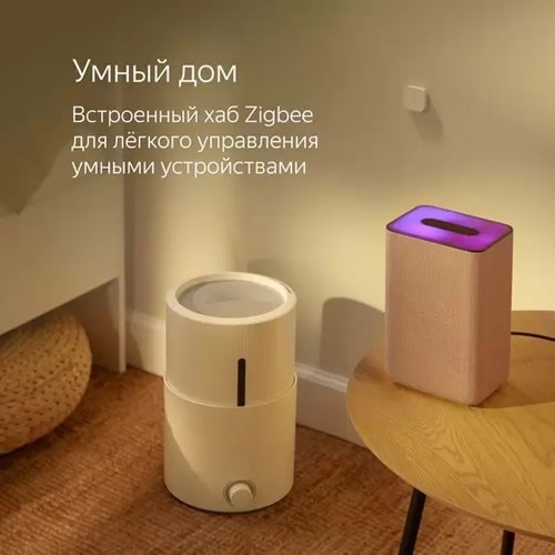Умная колонка Яндекс.Станция 2 с Алисой Copper (Медный) EAC 4