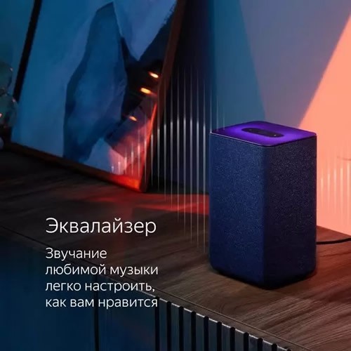 Умная колонка Яндекс.Станция 2 с Алисой Copper (Медный) EAC 7