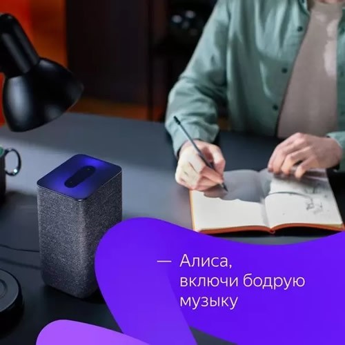 Умная колонка Яндекс.Станция 2 с Алисой Copper (Медный) EAC 10