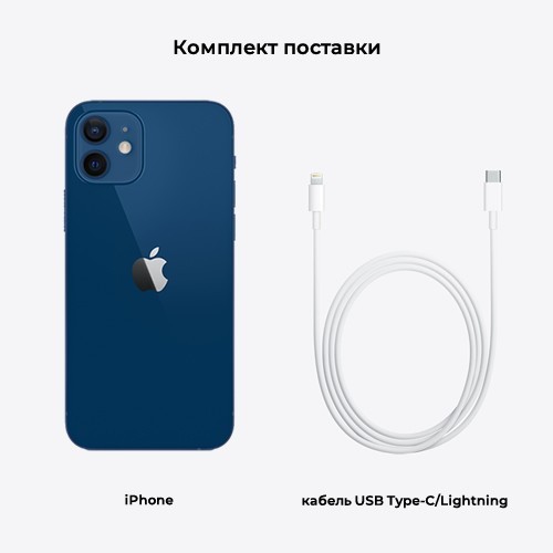 Смартфон Apple iPhone 12 128Gb Blue (Синий) MGJE3 7
