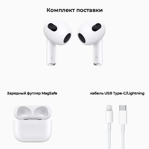 Беспроводные наушники Apple AirPods 3 MME73RU/A 7