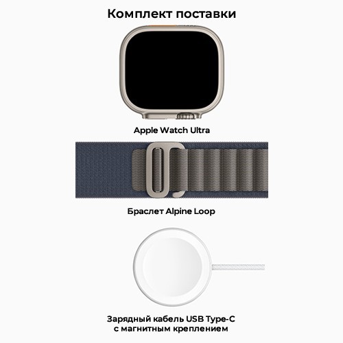 Умные часы Apple Watch Ultra 2 49 мм Titanium Case Blue Alpine Loop S 6